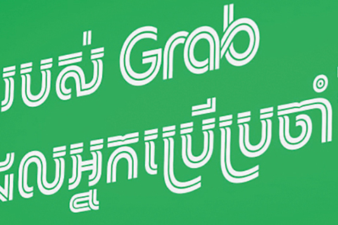 Typographics 21: Session 10